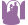 退場