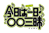 NHK-FM