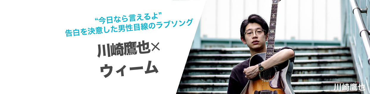 今夜のクリスマス 川崎鷹也 ウィームbrandnewanthem Vol 13 5000組が選んだ人気bgmランキング ウィーム