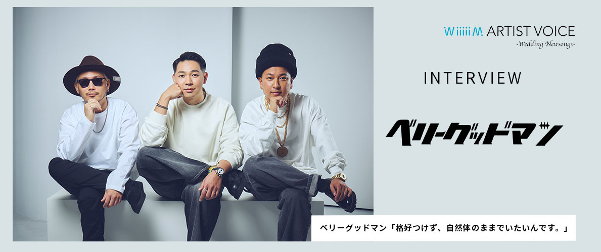 結婚式のおすすめ最新曲Happy Wedding (Major Debut 10th Anniversary Ver.)/Bigfumi